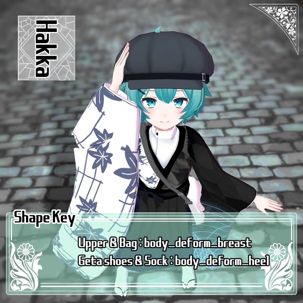 【35アバター対応】大正着物衣装(Taisho_Kimono_Closet)