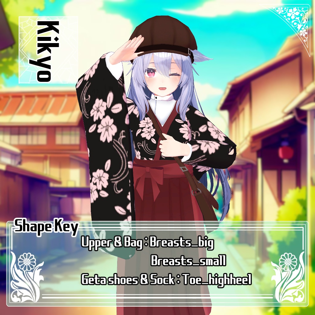 【35アバター対応】大正着物衣装(Taisho_Kimono_Closet)