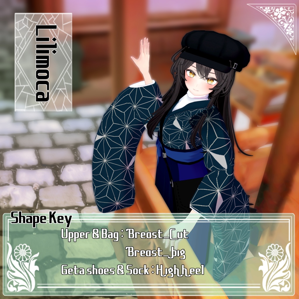 【35アバター対応】大正着物衣装(Taisho_Kimono_Closet)