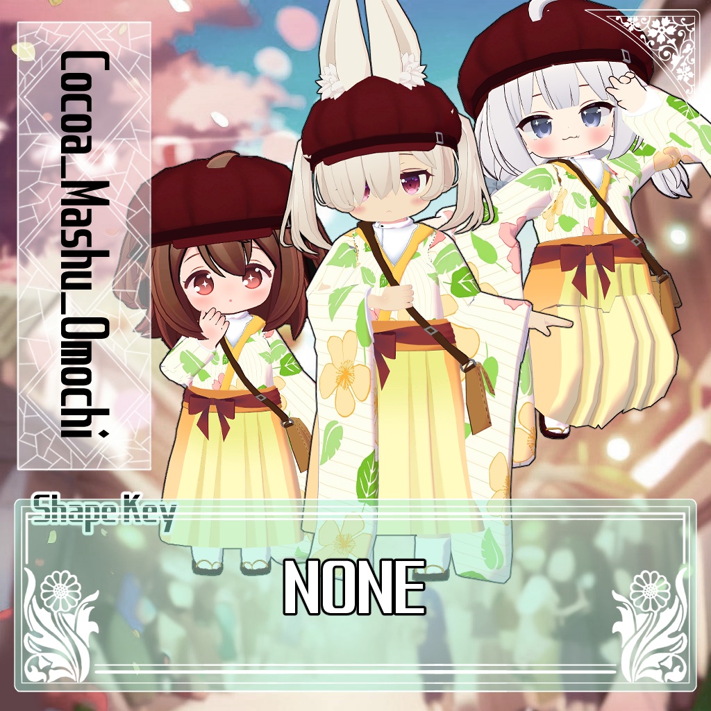 【35アバター対応】大正着物衣装(Taisho_Kimono_Closet)