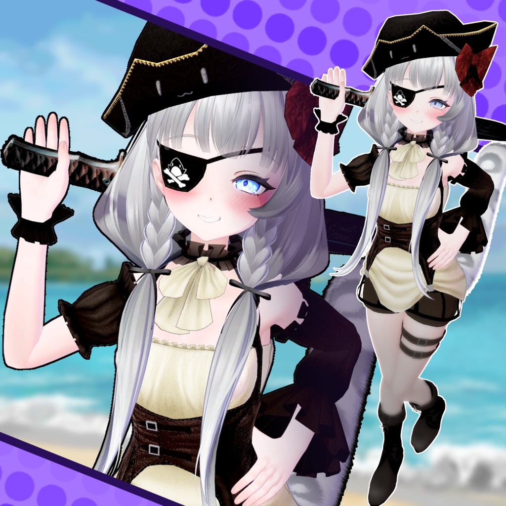 スチームパンク海賊