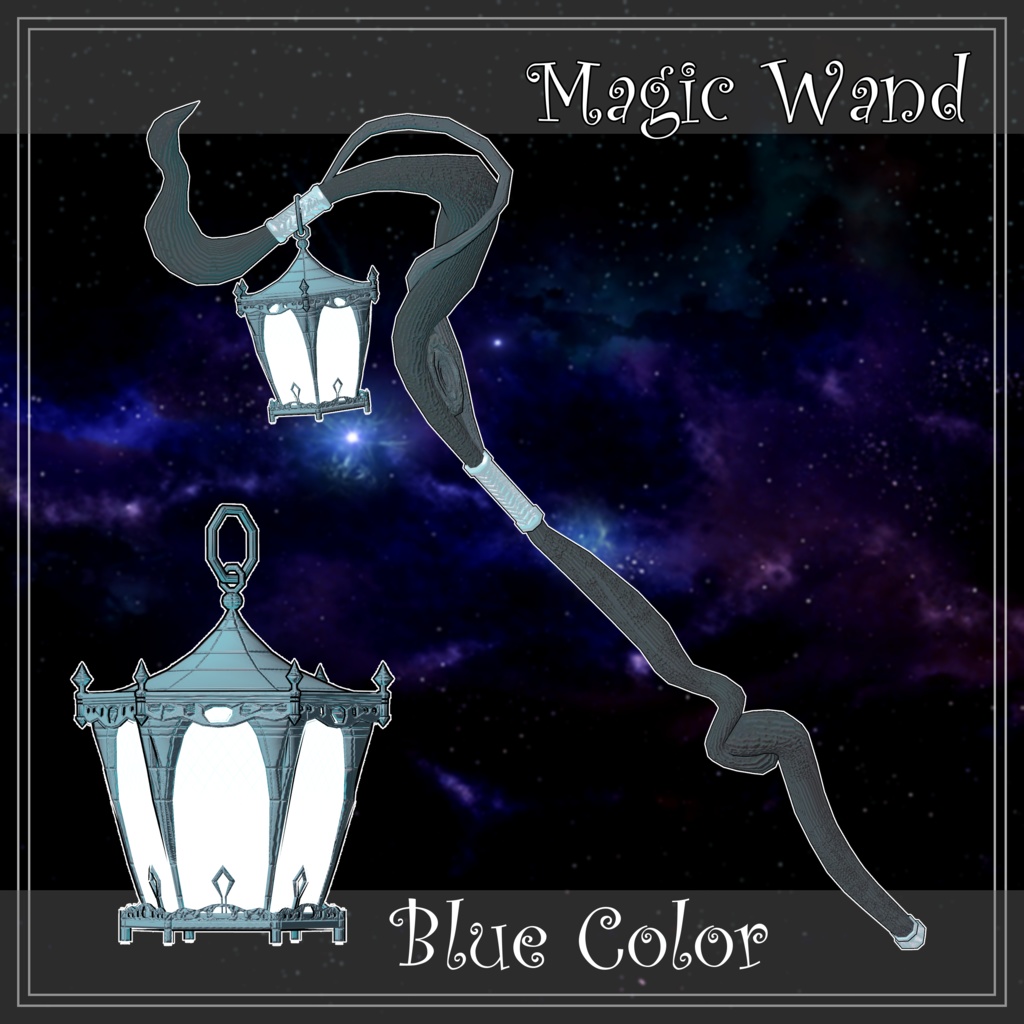 [魔法の杖] Magic Wand