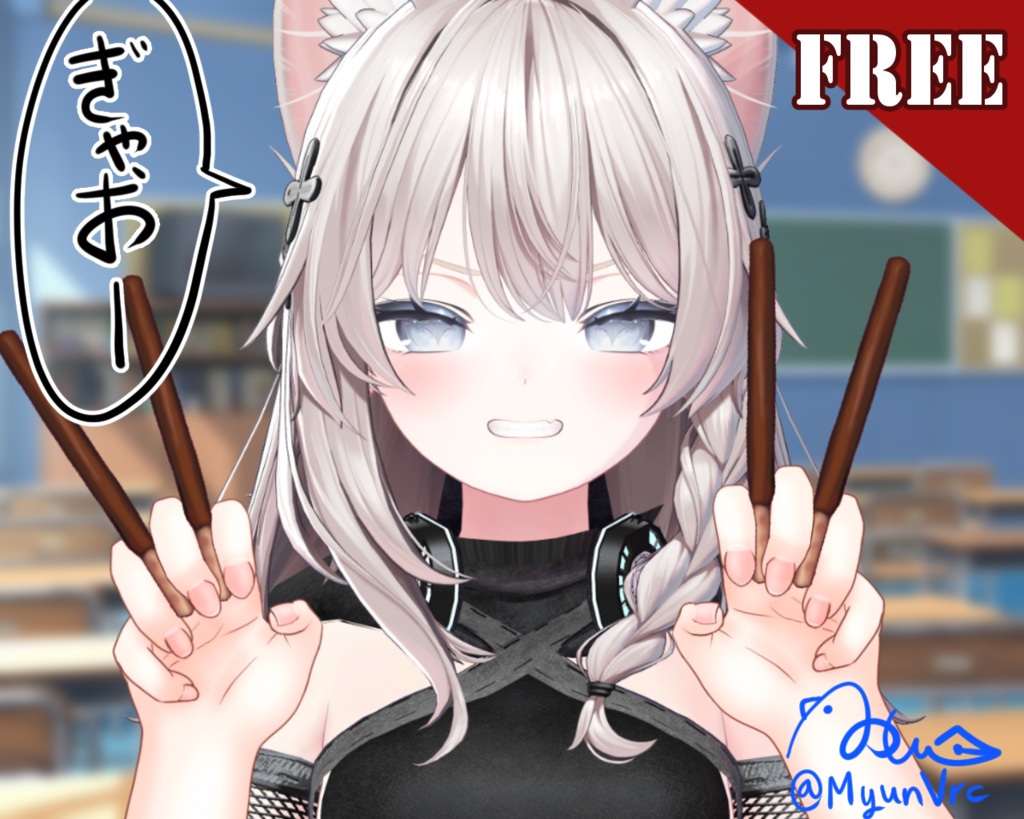 ポッキーのフリー素材「PSD&PNG」