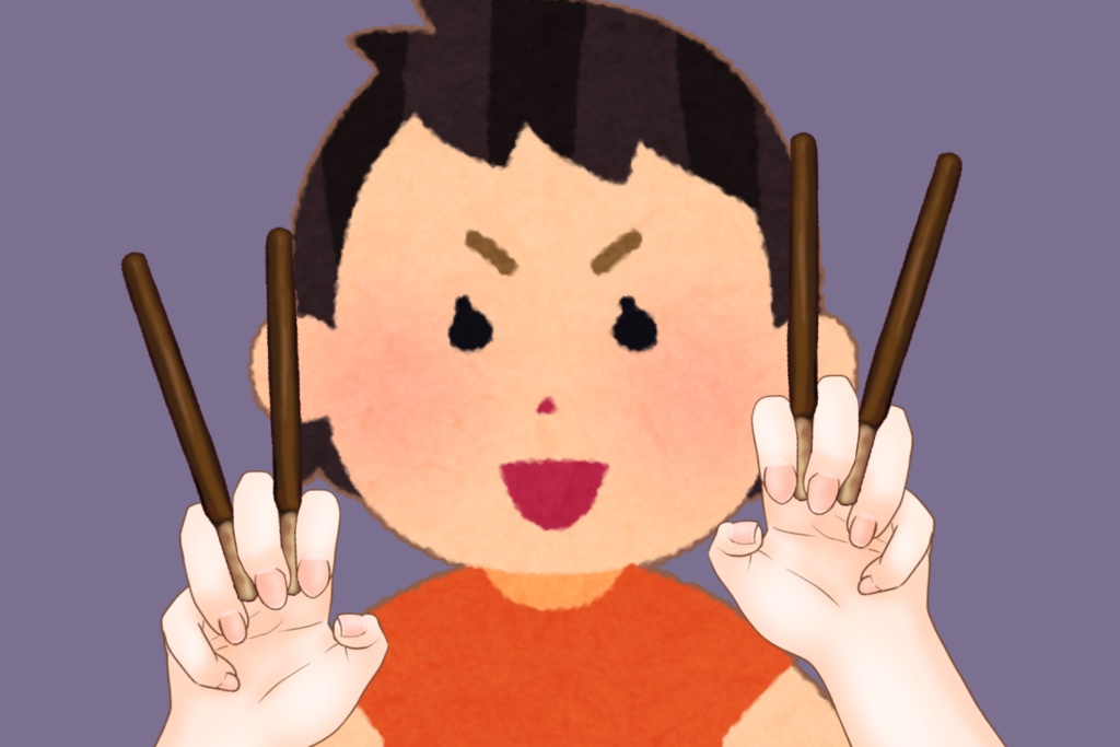 ポッキーのフリー素材「PSD&PNG」