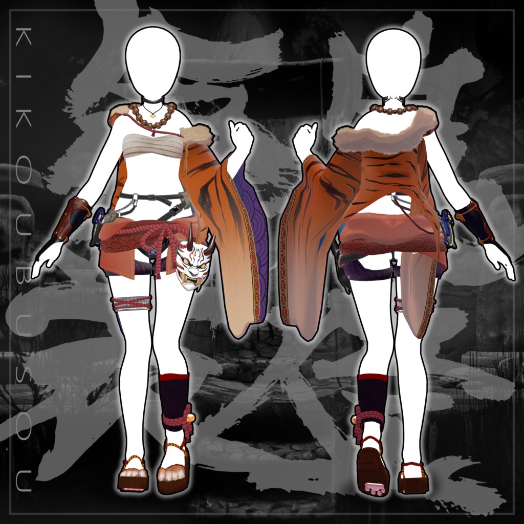 【オリジナル3Dモデル】鬼煌舞装 / kikoubusou