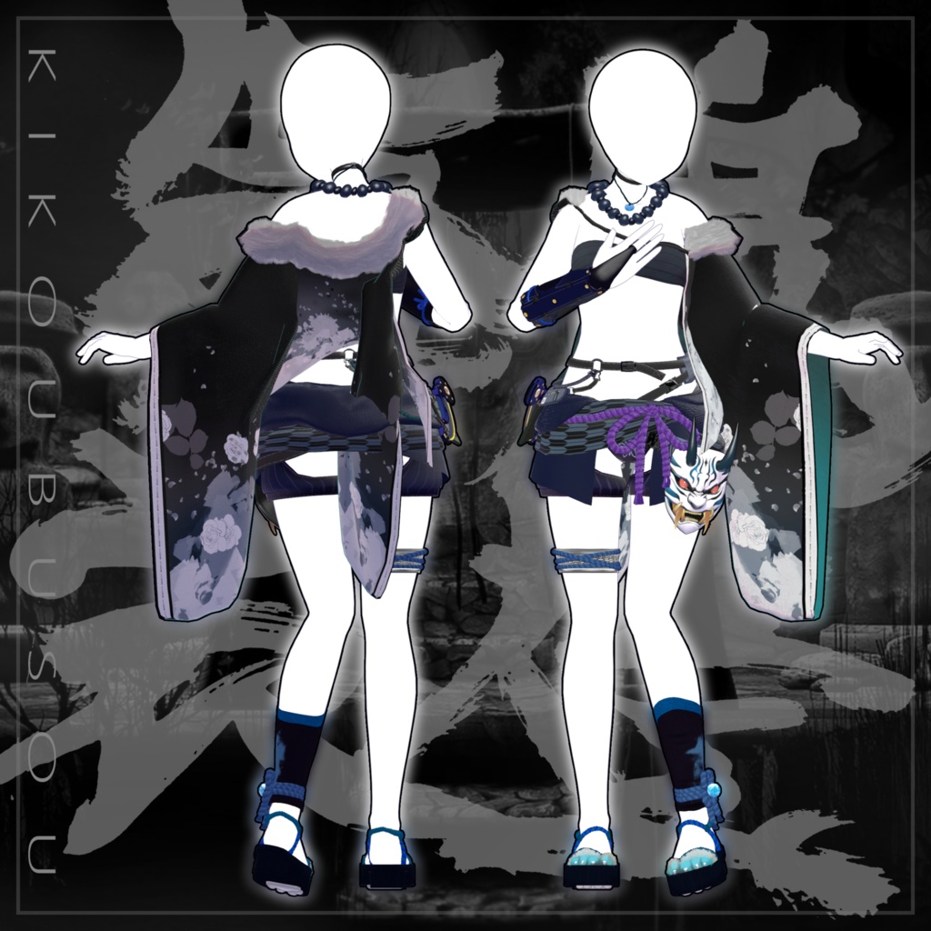 【オリジナル3Dモデル】鬼煌舞装 / kikoubusou