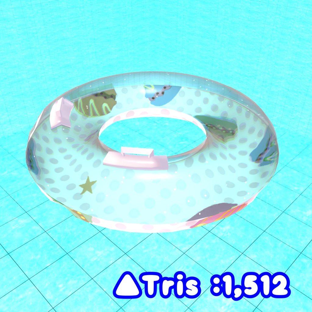 【無料】ぷかぷかセット