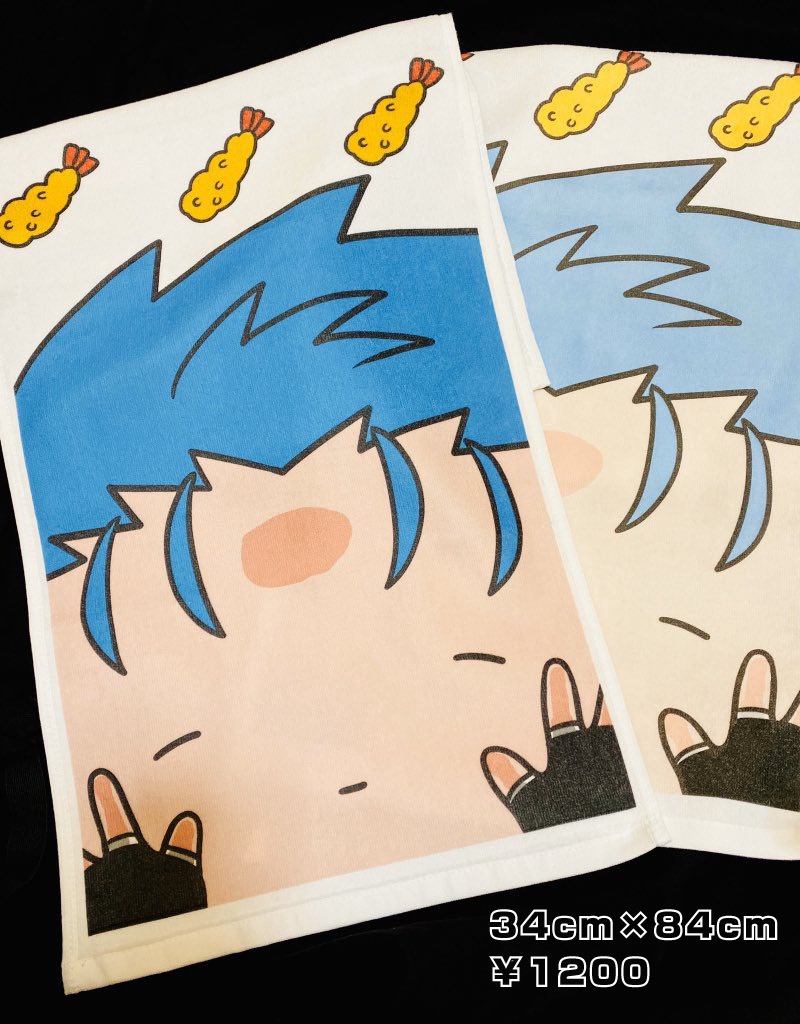 顔圧タオル(濃い目ver.)