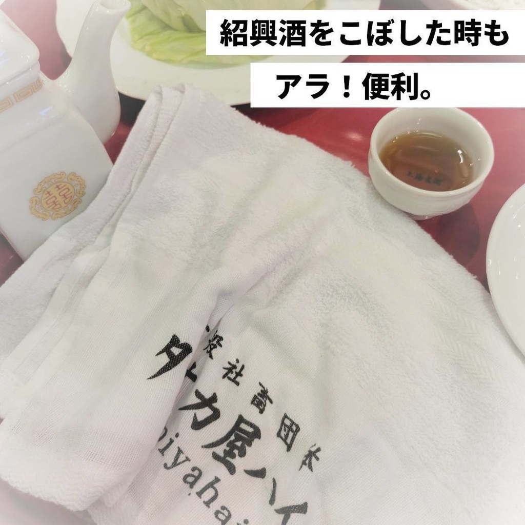 【粗品】タオル なんと¥350!(送料別)