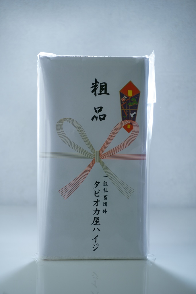 【粗品】タオル なんと¥350!(送料別)