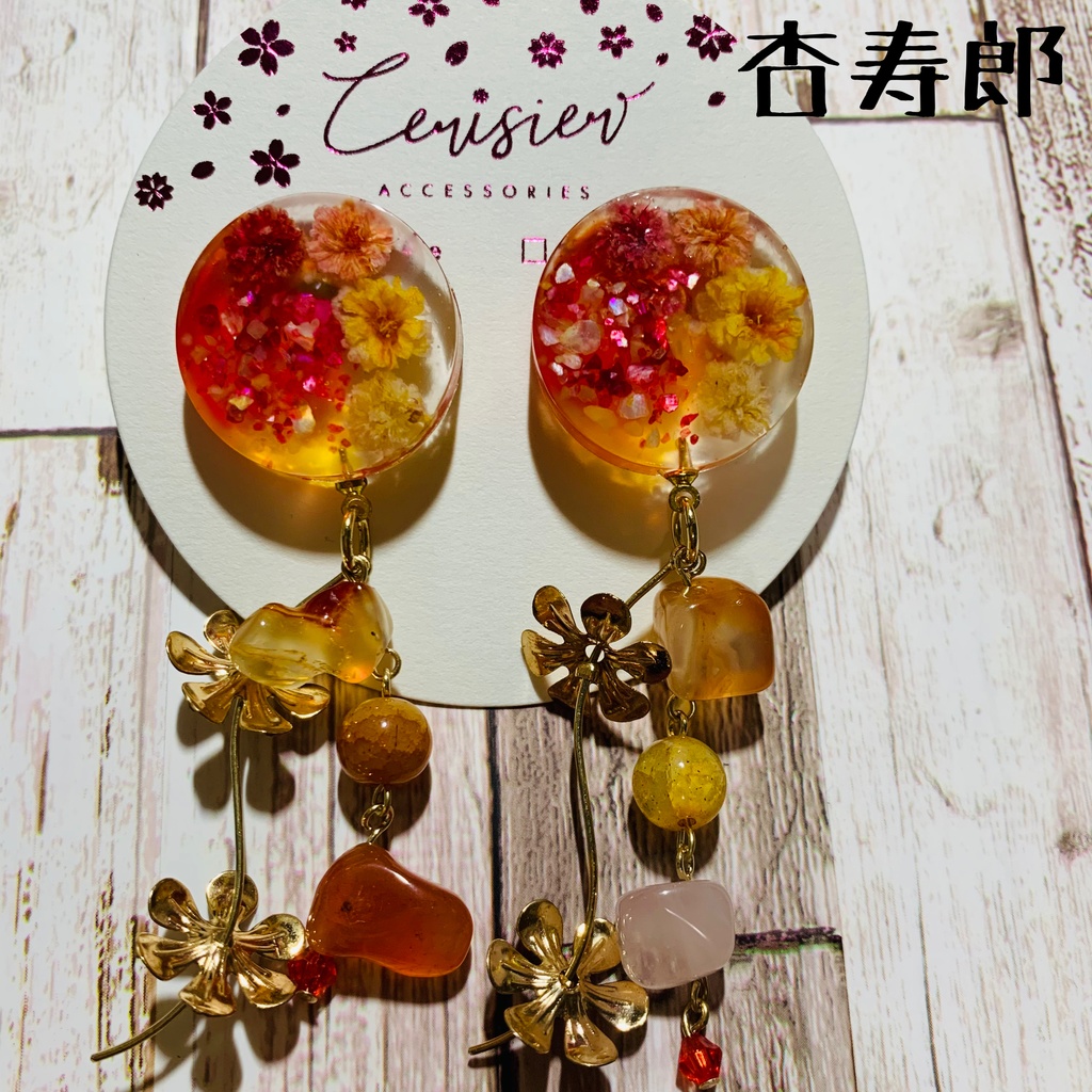 鬼滅の刃　柱　イメージアクセサリー