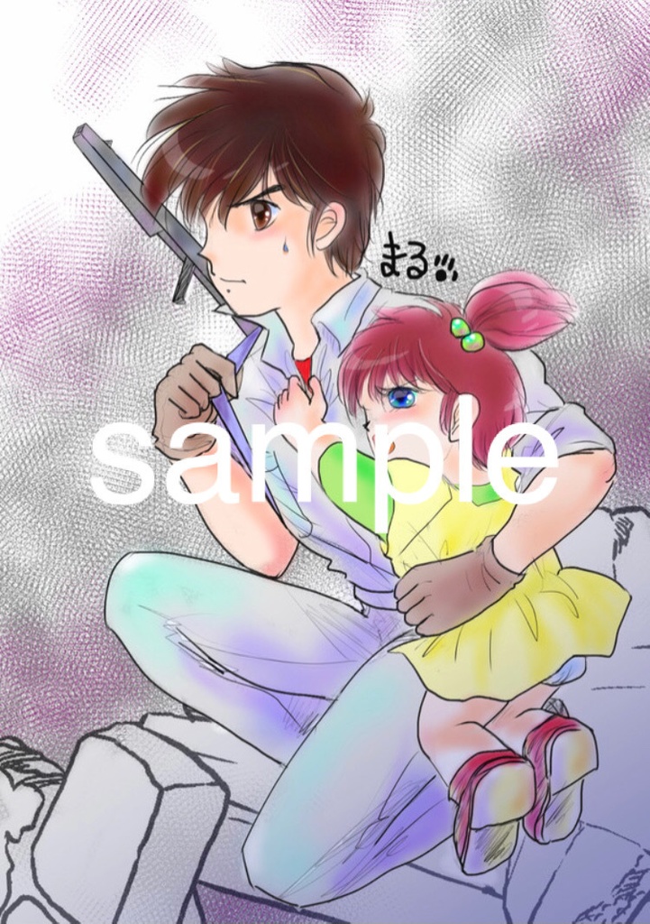 ばいふぁむ らくがき帳