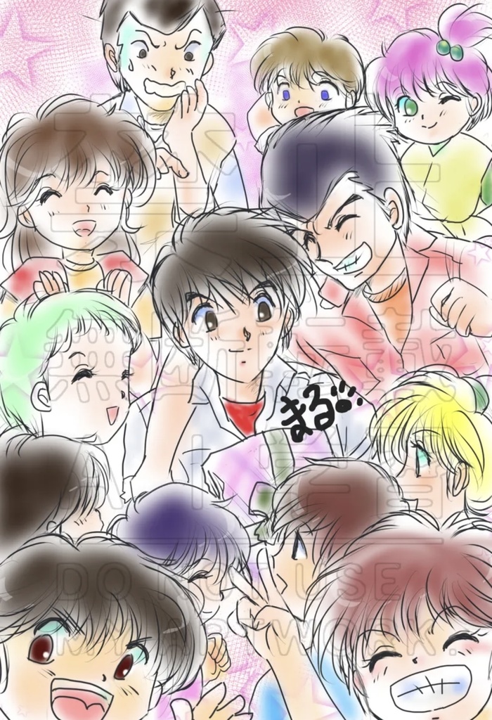 ばいふぁむ らくがき帳