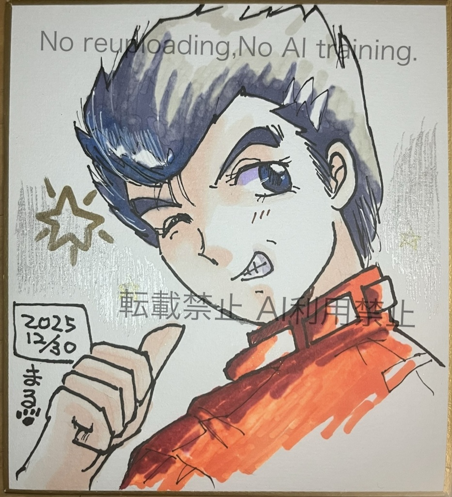 ミニ色紙:バーツ