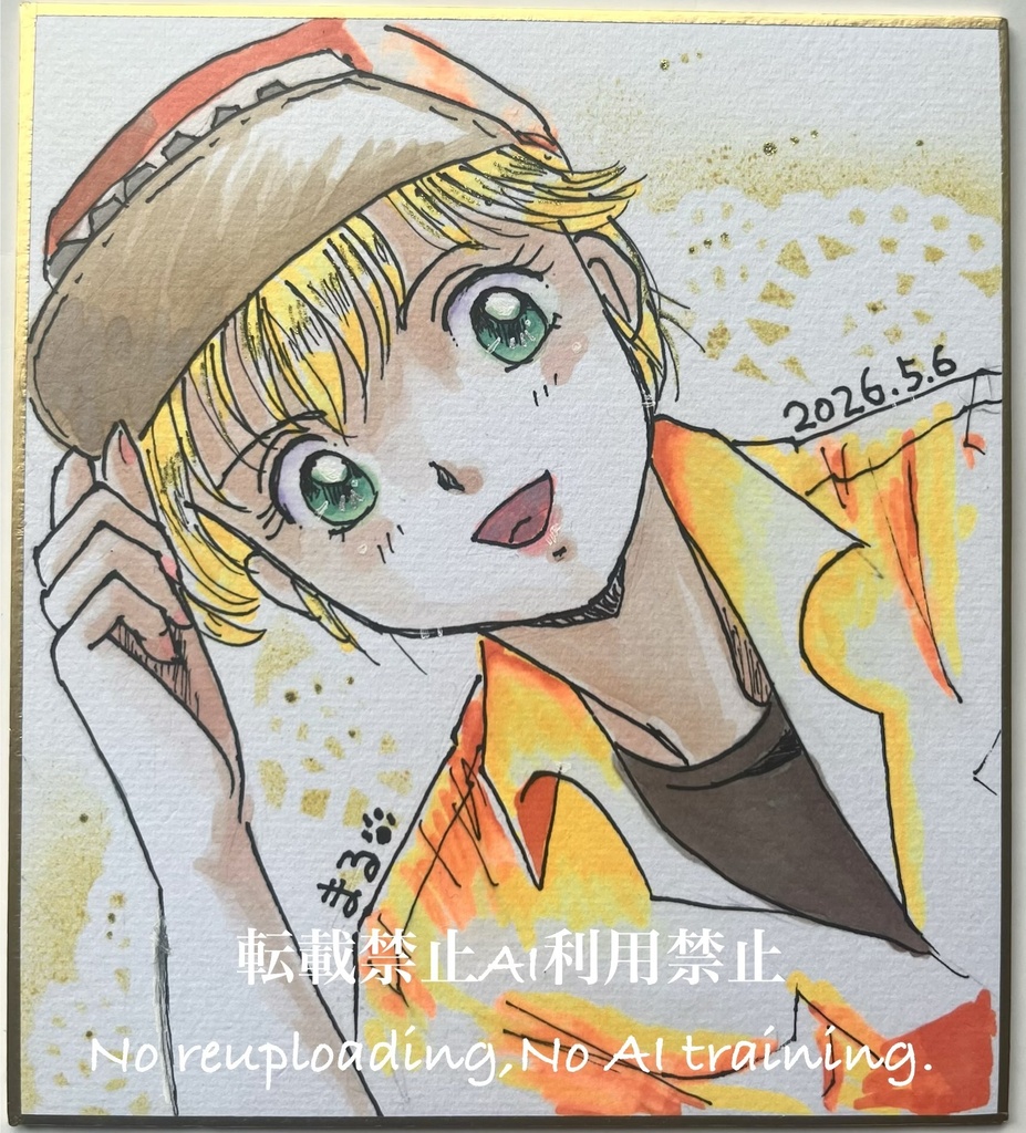マキ ミニ色紙