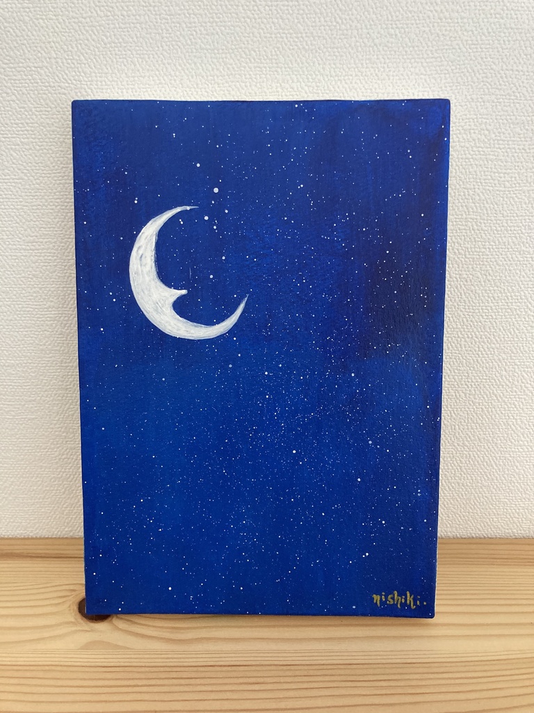 『月』左藤にしき