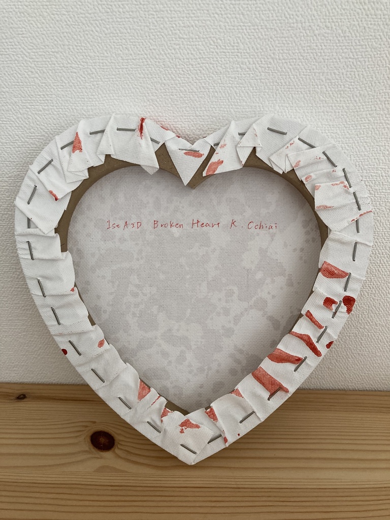 1st AID Broken Heart #3 落合京