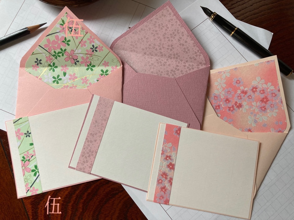 ちいさな御手紙せっと-捌