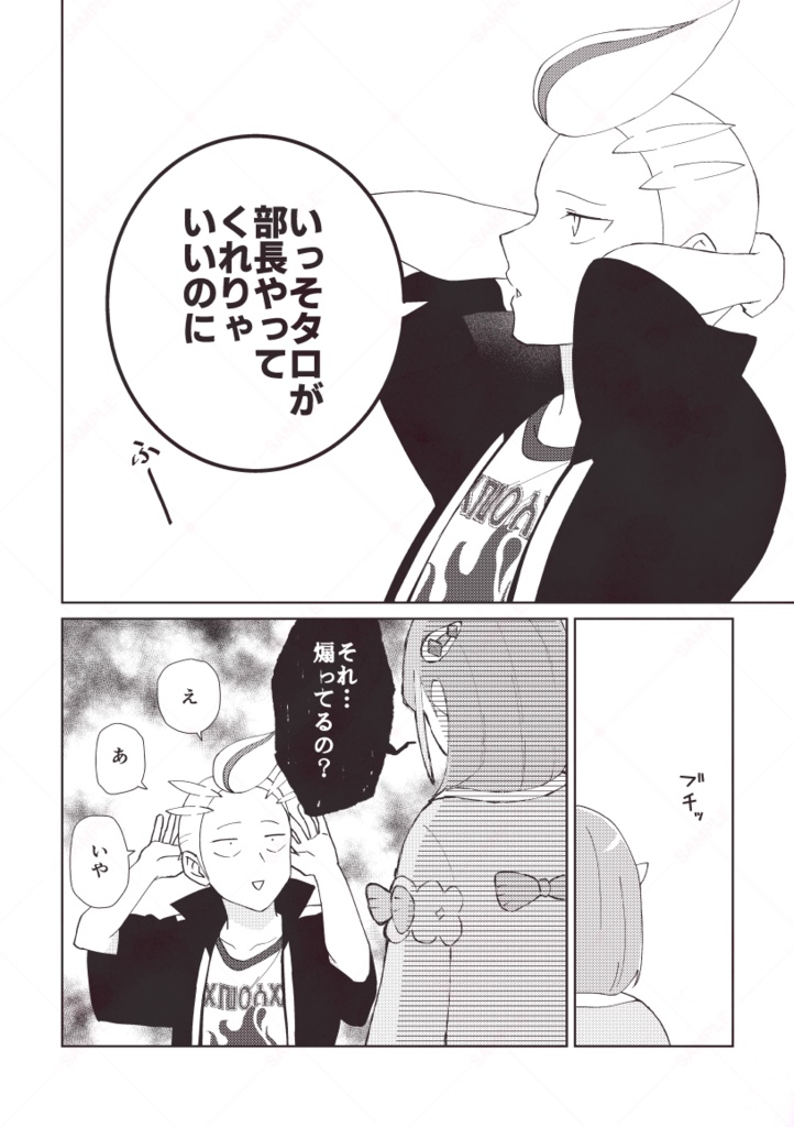 LUCKY BOY HAPPY GIRL