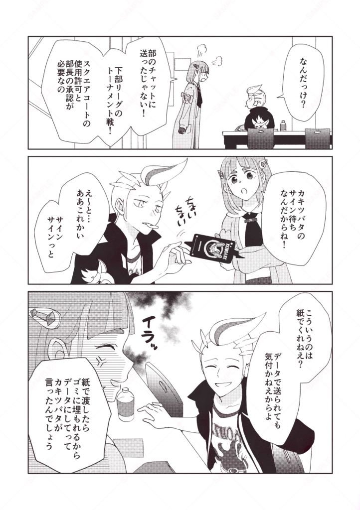 LUCKY BOY HAPPY GIRL