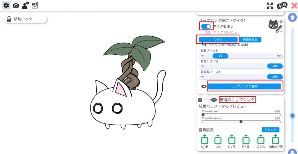 マンドレイクアニマル VtubeStudioyou専用モデル Vtuberペット