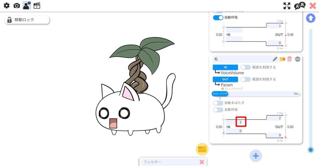 マンドレイクアニマル VtubeStudioyou専用モデル Vtuberペット