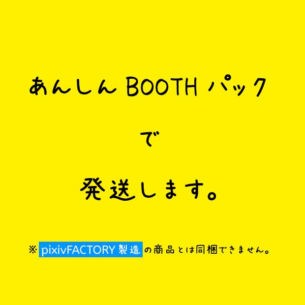 ポストカード 『MICCHIとGEORGE』他