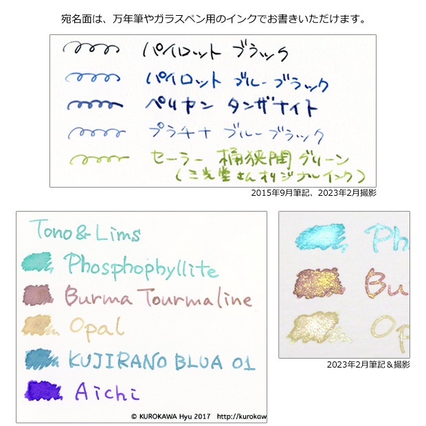 ポストカード 三光堂様「空シリーズ」