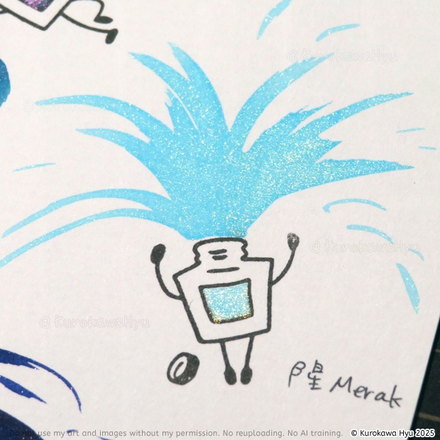 インク『空の停留所』 -北斗七星- β星 Merak