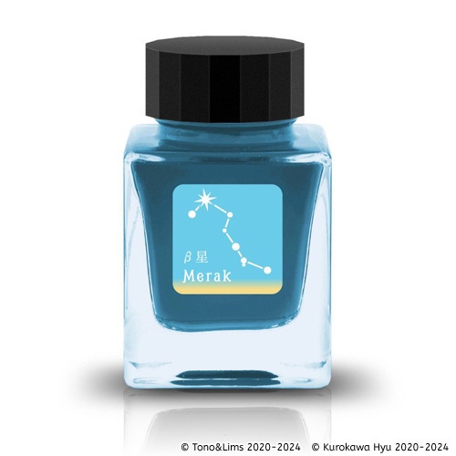 インク『空の停留所』 -北斗七星- β星 Merak