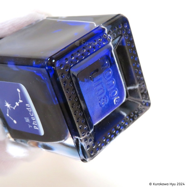 インク『空の停留所』 -北斗七星- γ星 Phecda