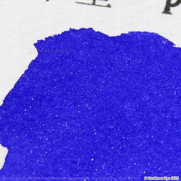 インク『空の停留所』 -北斗七星- γ星 Phecda