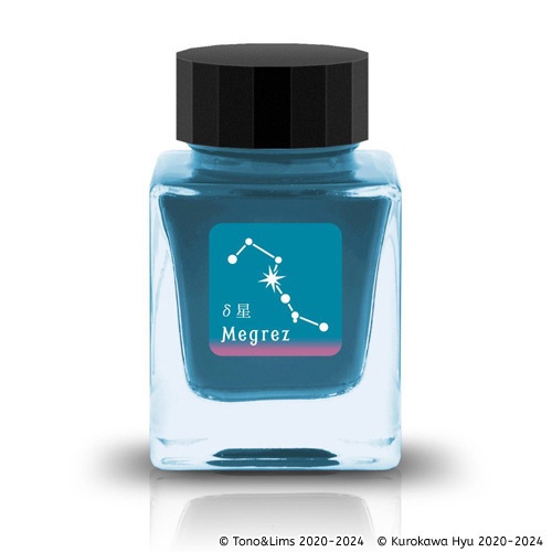 三光堂 万年筆インク北斗七星シリーズラメ入り30ml 9本セット