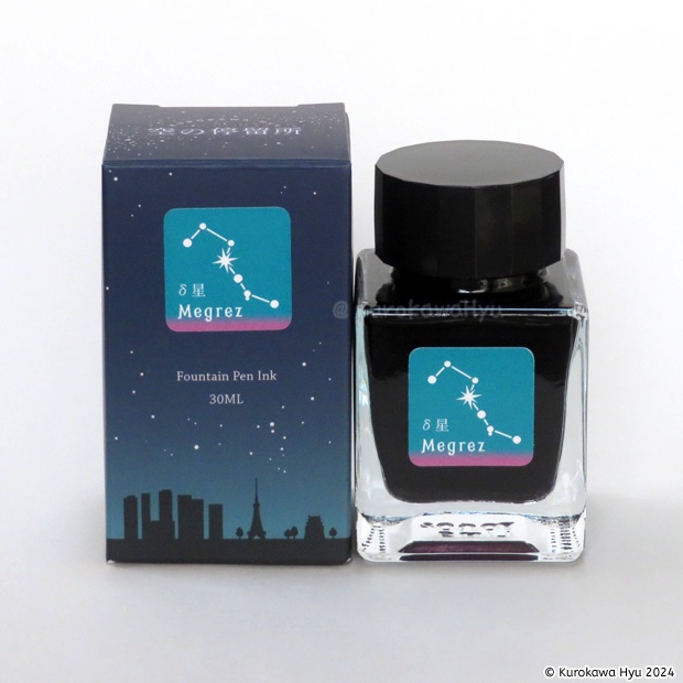 三光堂万年筆インク北斗七星シリーズラメ入り30ml 9本セット