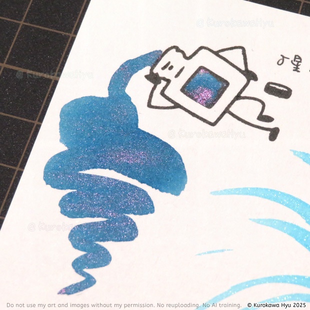 インク『空の停留所』 -北斗七星- δ星 Megrez