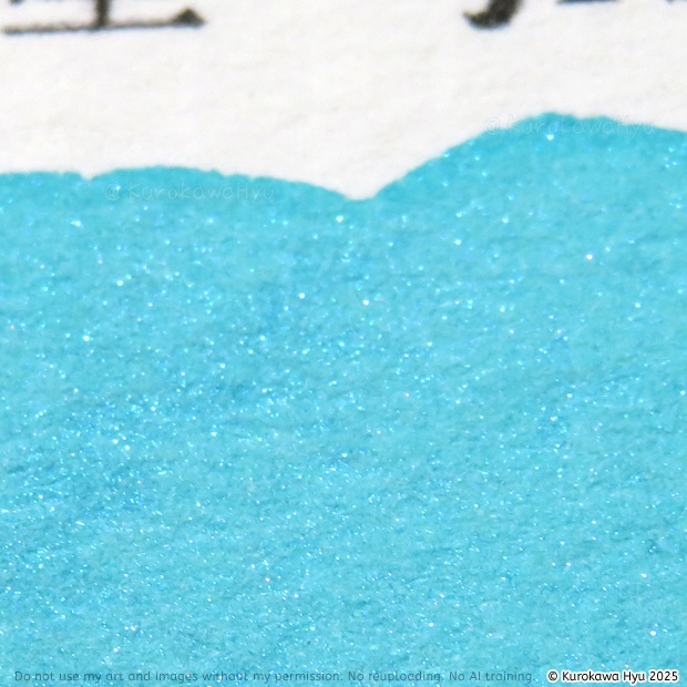 インク『空の停留所』 -北斗七星- ε星 Alioth