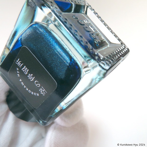 インク『空の停留所』 -北斗七星- η星 Benetnasch