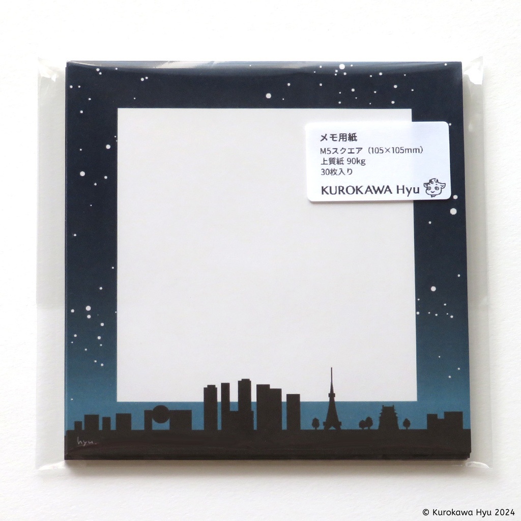 メモ用紙『街並みと星空』　M5スクエアサイズ