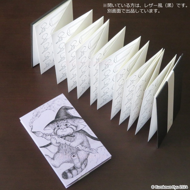 オリジナルインク帳『蛇腹deいろあつめ』 マヌルネコとガラスペン表紙