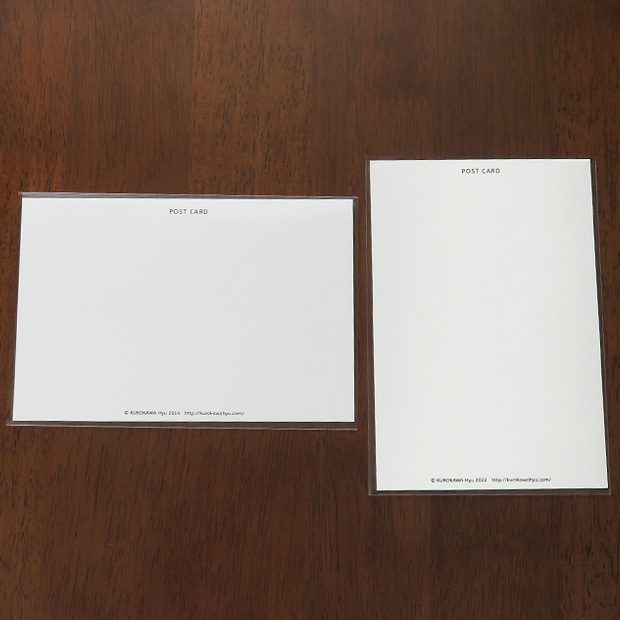 ポストカード 『空の停留所』