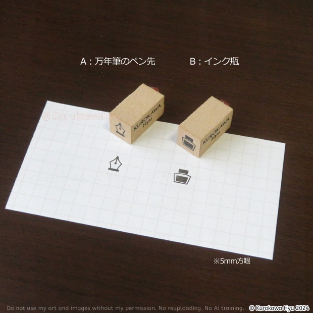 スタンプ 02 ミニサイズ
