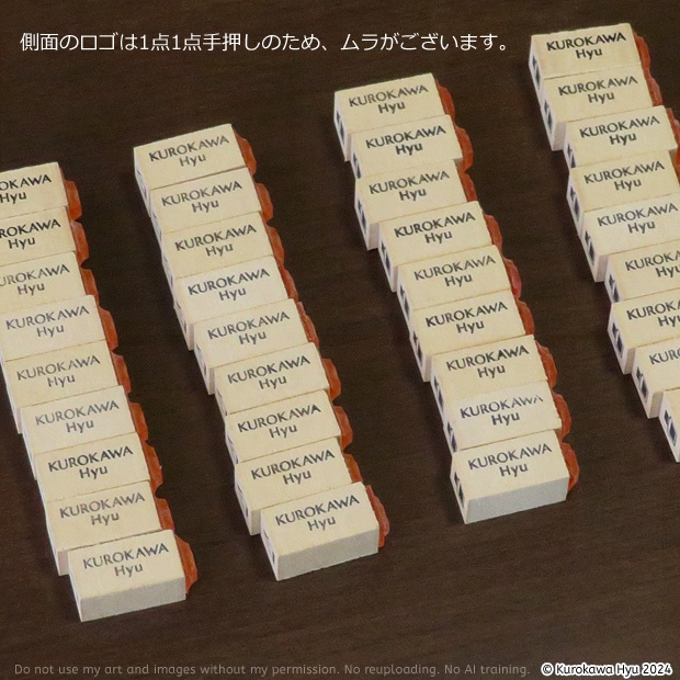 スタンプ 02 ミニサイズ