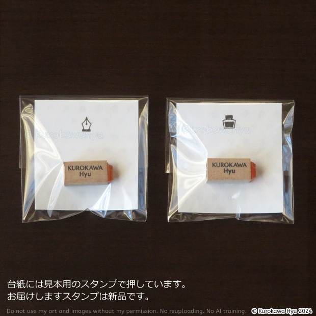 スタンプ 02 ミニサイズ