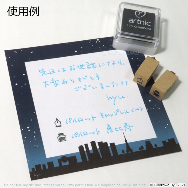 スタンプ 02 ミニサイズ