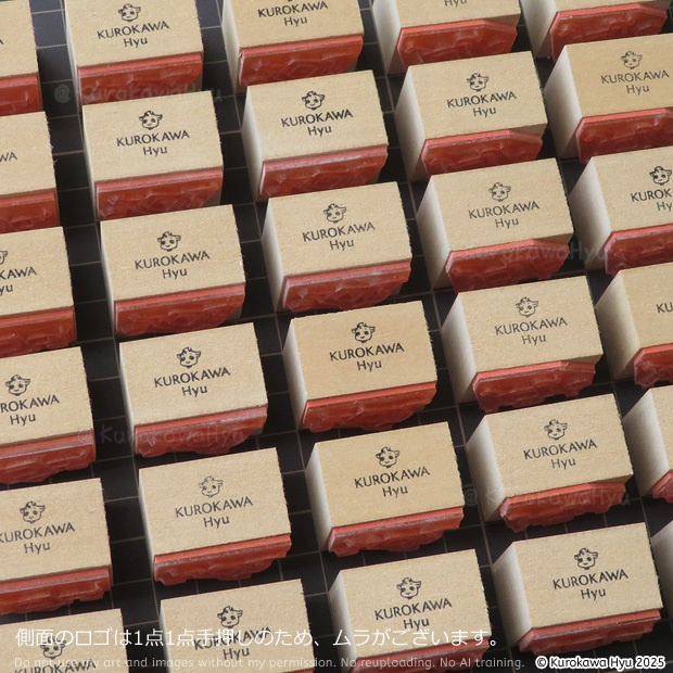 スタンプ 03 元気なインク瓶たち