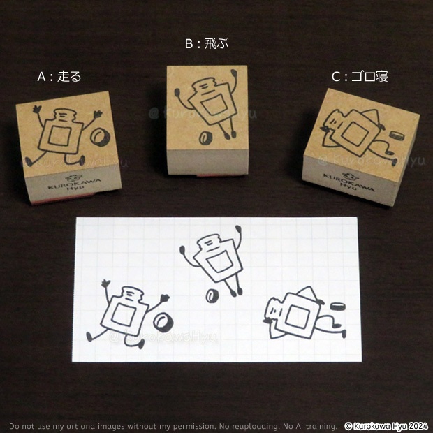 スタンプ 03 元気なインク瓶たち