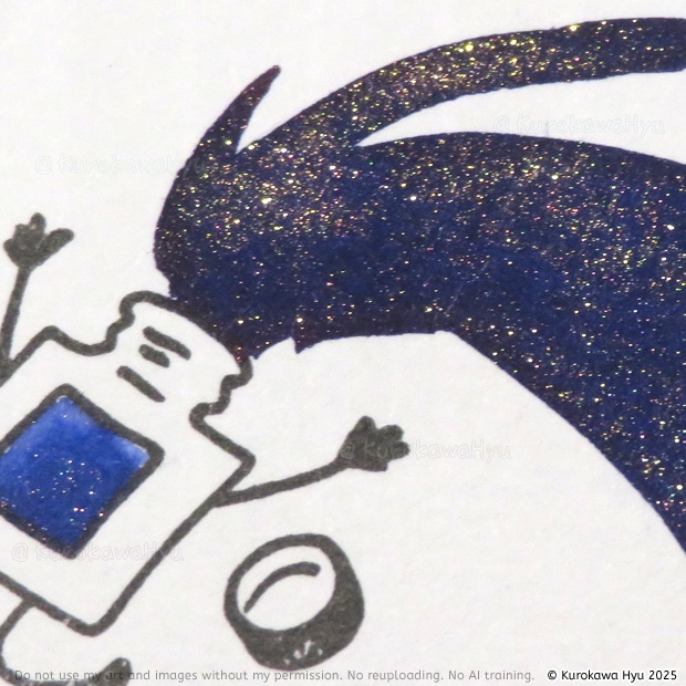 インク『空の停留所』 -北斗七星- α星 Dubhe