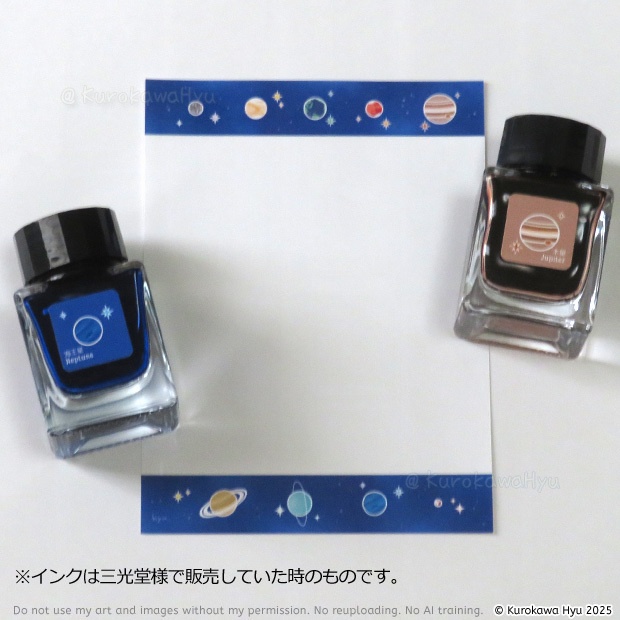 メモ用紙 各種(上質紙)