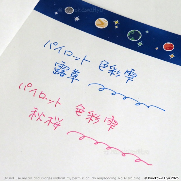 メモ用紙 各種(上質紙)