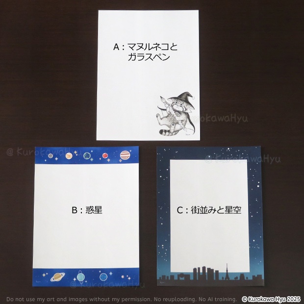 メモ用紙 各種(上質紙)